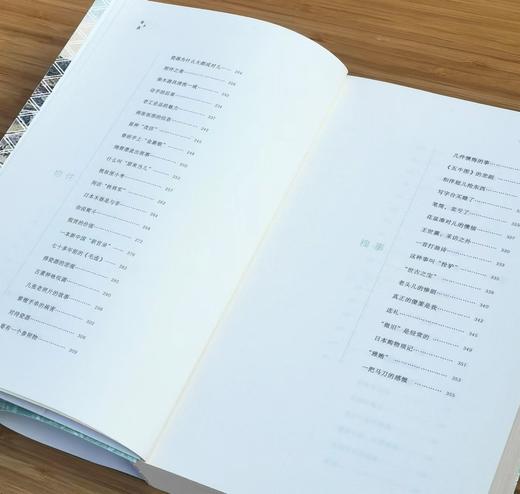 【特惠】《书肆巡阅使》（布脊精装）+《古董圈：一个京城玩主的收藏笔记》，韦力、止庵、胡洪侠、陈子善、谢其章、刘铮、绿茶、宋希於、黄新原等著，中华书局/中央编译出版社2020/2017年版 商品图13