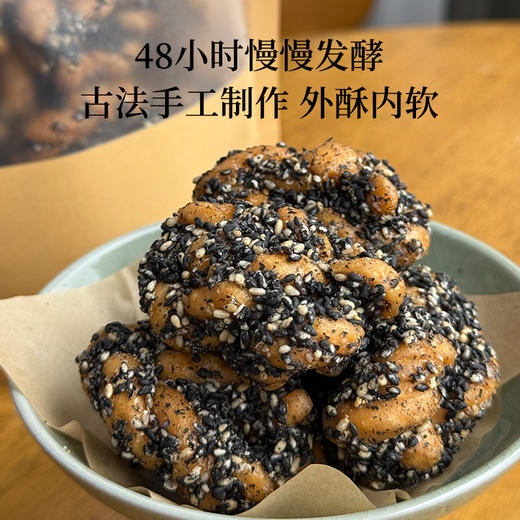 【新品上市 29.9元3袋】重庆特产陈建平纯手工麻花传统老面麻花怀旧老式糕点酥脆小吃休闲零食 商品图7