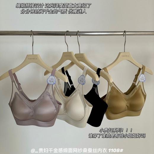 美到窒息！【QIUBAN秋板轻奢流光鎏金内衣】亲肤聚拢型 性感小抹胸 丝绸缎面网纱天然桑蚕丝 养护型实力派bra 自带贵气的内衣 满满的高级精致感 商品图1