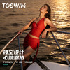 TOSWIM泳衣分体裙式女士泳装性感度假温泉旅行拍照玩水高级显瘦一见倾心 商品缩略图2