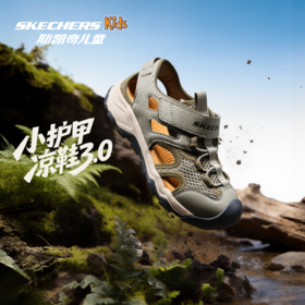 Skechers斯凯奇小护甲凉鞋3.0