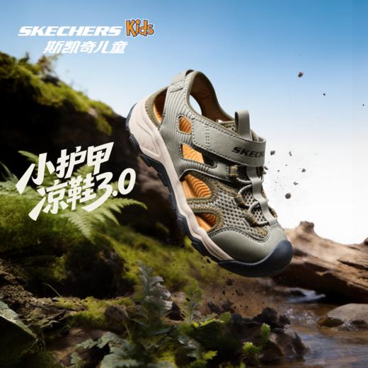 Skechers斯凯奇小护甲凉鞋3.0 商品图0