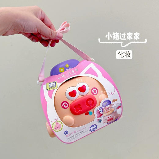 叮小马萌宠过家家背包 商品图2