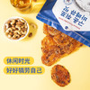MM 山姆 烧烤味烤鱼肉干（马面鱼）275g 商品缩略图2