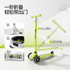 COOGHI酷骑小绿车可折叠儿童滑板车大童滑板车V1 商品缩略图1