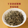 八马茶业 | 欢腾系列·茉莉花茶60g 商品缩略图6