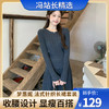 梦惠妮 法式针织长裙套装 2026新款来袭 收腰设计 新颖版型 显瘦百搭 告别穿搭烦恼 百褶长裙 针织衫 时尚套装 #M663 商品缩略图0