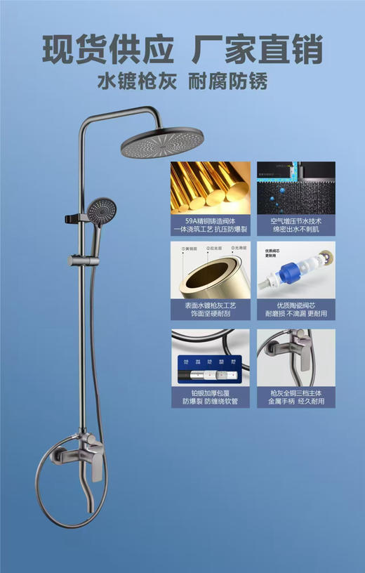 6372-2 云间全铜三档花洒-枪灰 商品图0