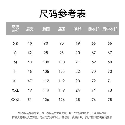 【门店同款】十如仕春夏新品扁机领高弹汗无痕抗菌短袖POLO衫P21-01新色 商品图4
