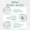 Doucea多希雅 · 儿童洁肤水300ml温和清洁 滋润保湿 敏感肌适用 商品缩略图1