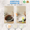 Frosch不锈钢/陶瓷清洁剂柠檬 500ml 抛光亮洁 不留划痕 德国原装进口 /家庭清洁/纸品 /家庭环境清洁 /其它清洁用品 商品缩略图2