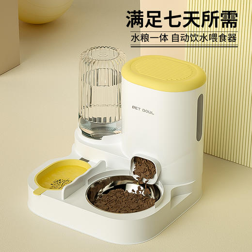 【过滤杂质❗一碗两用】猫碗自动喂食器猫咪狗狗宠物饮水机一体猫碗猫食盆狗吃饭喝水猫粮。xa 商品图3
