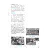 难切削材料及复杂形状的加工技巧 商品缩略图4
