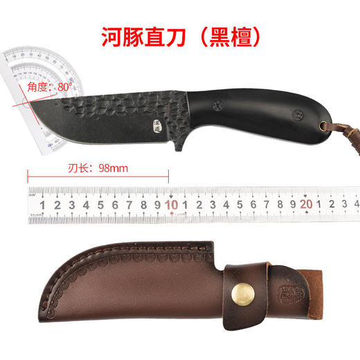 汉道-河豚(黑檀)清仓特价 商品图0