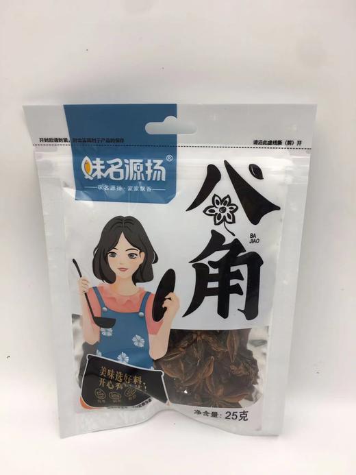 味名源扬八角25g*50 商品图0