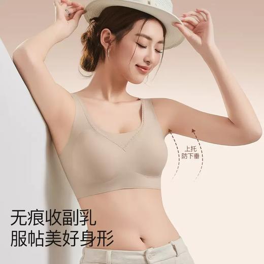 AILISCOCO蕾丝边隐形无痕美背 商品图2