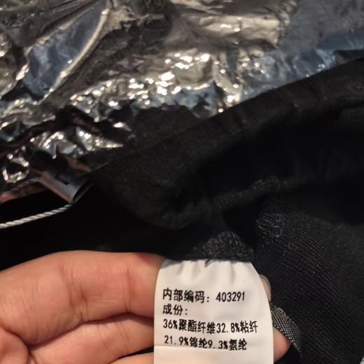 仓发13WS基础百搭哈伦裤40130（黑） 春季 403291032105 商品图1