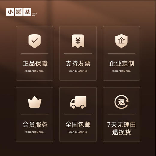 小罐茶 星悦·随行杯【现货】 商品图7