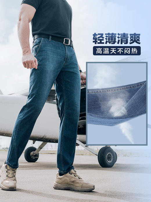 二代龙牙隐霜轻量战术通勤牛仔裤加强版 商品图1