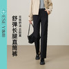 【春新品！长腿-直筒西裤】逸阳春季高腰弹力休闲通勤十分裤西装烟管裤1594 商品缩略图4
