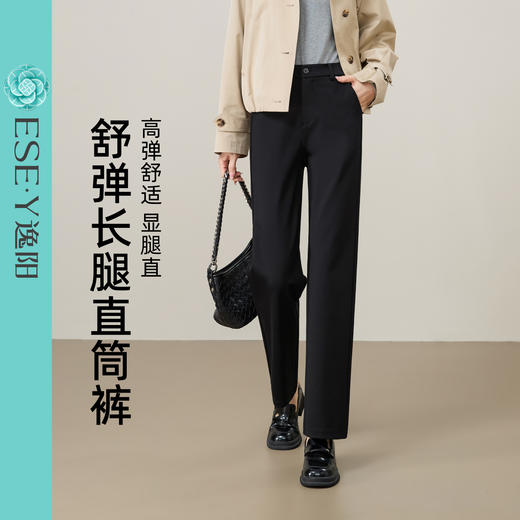 【春新品！长腿-直筒西裤】逸阳春季高腰弹力休闲通勤十分裤西装烟管裤1594 商品图4