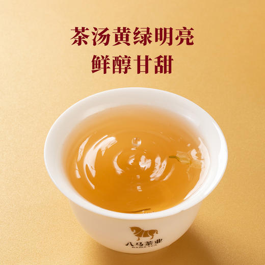 八马茶业 | 欢腾系列·茉莉花茶60g 商品图7