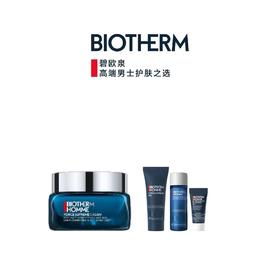 【爆】【春化节】1楼碧欧泉蓝钻紧塑面霜50ml