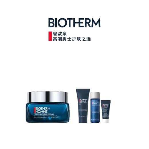 【爆】【春化节】1楼碧欧泉蓝钻紧塑面霜50ml 商品图0