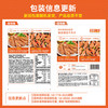如意三宝 孜然扇子骨250g/盒（盒ma同款） 商品缩略图1