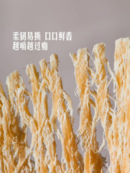 MM 山姆 韩国进口 香烤黄油味鱿鱼（熟制动物性水产制品）160g 商品图4