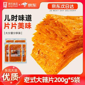 源氏怀旧老式大辣片 辣条 豆腐干豆皮麻辣网红零食大礼包1000g /休闲食品 /豆干/素食零食 /豆制品 商品图3