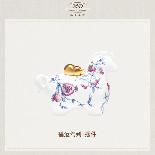 【玛戈隆特】玛戈隆特福运驾到摆件餐具套装骨瓷中式装饰家居餐桌送礼 商品图1
