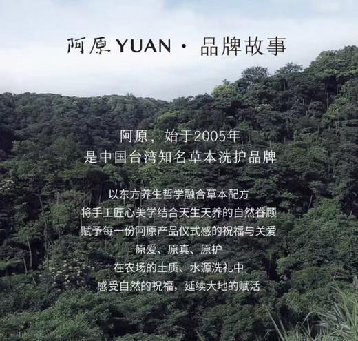 【订单实付低于299元，不发货】阿原  月白皂115g  9901050403-F 商品图1