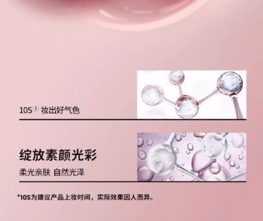 玛丽黛佳元气橙花素颜霜50g-7483酸奶质地 一瓶多用 轻松get好气色 不假白 商品图5