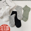 基础ZY网眼短袜-简约-纪念日百货门店同款169602605 商品缩略图0