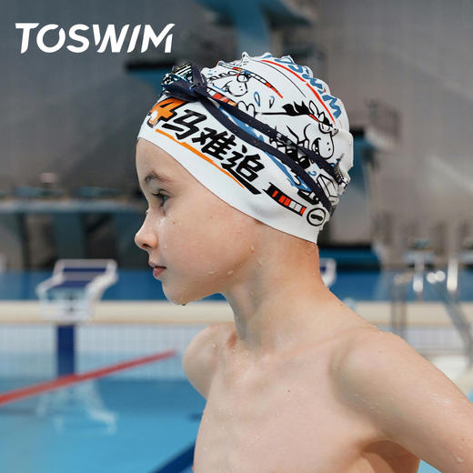 [马年限定]TOSWIM泳帽新年礼物儿童青少年防水防滑柔软硅胶游泳帽 商品图3
