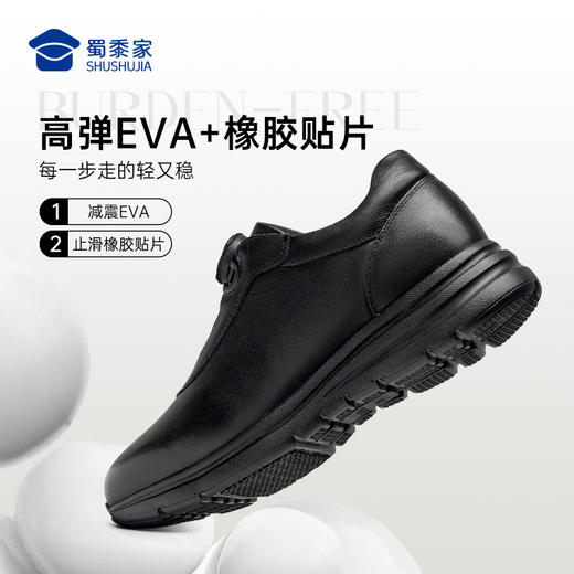 【女款远途者快速穿脱行政通勤鞋】户外通勤牛皮皮鞋女士减震鞋商务休闲低帮鞋XT605 商品图4