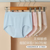 20976#新色高腰女士莫代尔内裤抗菌中腰透气无痕3条装均码 商品缩略图0