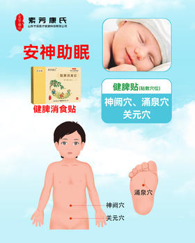 冰老师铁粉专属：特殊贴方家中常备