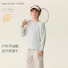 马克珍妮轻潮运动男童防晒速干网眼T恤2026年春装新款560057 商品缩略图0