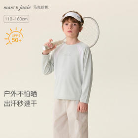 马克珍妮轻潮运动男童防晒速干网眼T恤2026年春装新款560057
