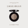 【豆豆】ANASTASIA BEVERLY HILLS双色眉粉 商品缩略图2