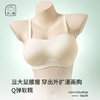 爱帝果冻外扩Q弹文胸式背心 商品缩略图0