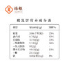 【醒粉福利20.9元2盒】广东·扬航腐乳饼·潮州非遗认证腐乳饼，润清香甜里带香 商品缩略图5