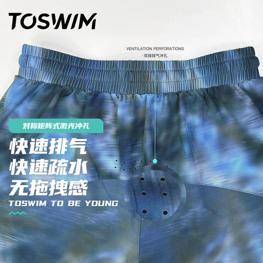 TOSWIM泳裤男款男士游泳裤沙滩裤专业竞速成人游泳装备玩水度假防尴尬深蓝暴风 商品图4