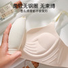 爱帝半肩围聚拢文胸 商品缩略图6