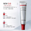 【珀莱雅3.0红宝石精华】更强功效 突破新高度4周淡化8大纹路（15ml*2） 商品缩略图1