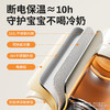 摩动户外便捷家用婴儿调奶保温杯无线恒温杯烧水杯充电插便携 商品缩略图3