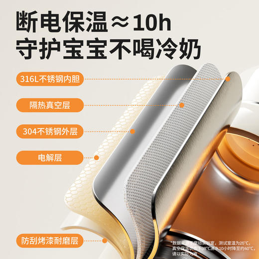 摩动户外便捷家用婴儿调奶保温杯无线恒温杯烧水杯充电插便携 商品图3