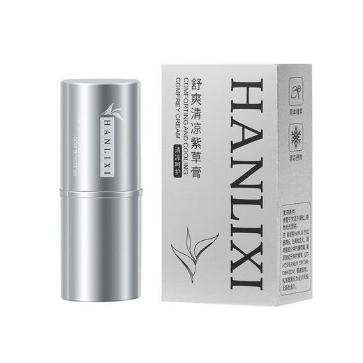 【福利❗️9.9/3支🔥舒爽清凉紫草膏】哪里叮痒涂哪里，夏日救星，草本精华，止清凉痒便携防蚊虫驱夏天防叮咬清凉膏L 商品图4